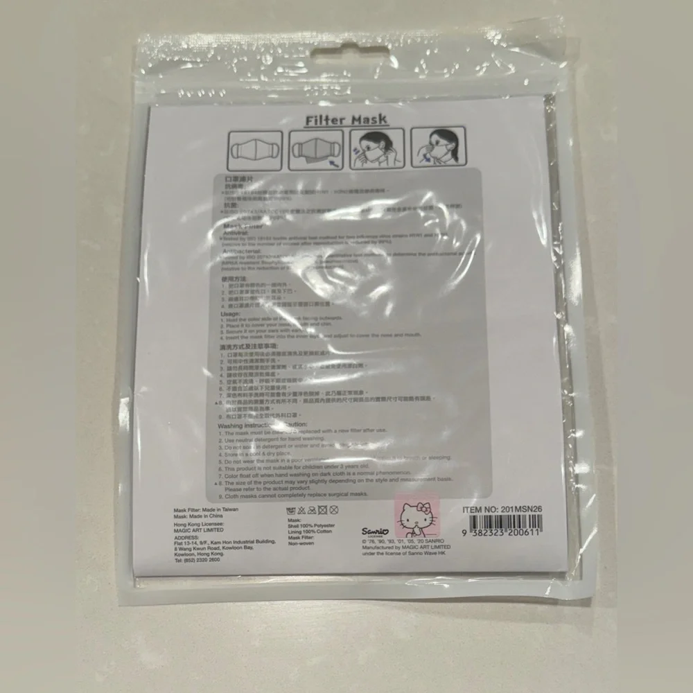 Sanrio Characters Face Mask NWT
